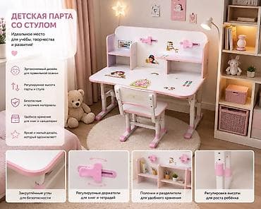 шкаф купе б: Детская парта со стулом - Комплект: стол-парта и стул в одном стиле — 5