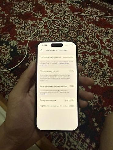 iphone 70: IPhone 15 Pro, Б/у, 256 ГБ, Blue Titanium, Защитное стекло, 82 % — 1