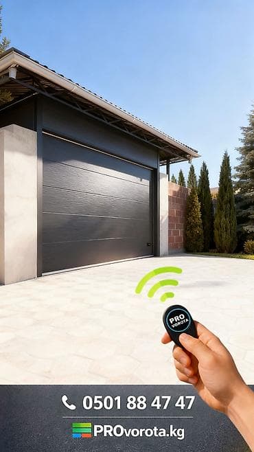 Секционные ворота: Алюминиевые, Автоматические, Alutech, Для гаража, Для частного дома, Для склада, Хайтек, Оптом, Новый, Бесплатная установка — 8