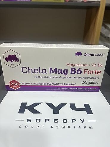 mr volos: Набор спортивных добавок от Olimp Labs/Olimp Sport Nutrition: 1) — 3
