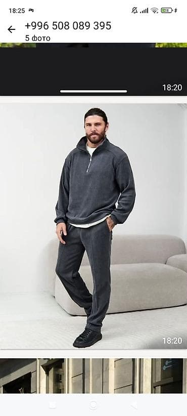 Джинсы: Мужской спортивный костюм - Материал: мягкий трикотаж в рубчик — 4