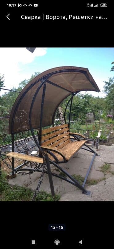 кузовные сварочные работы: Навес перила варота брон эшик решетка — 12
