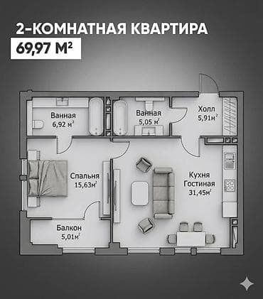 Недвижимость: Строится, 2 комнаты, 70 м² — 3