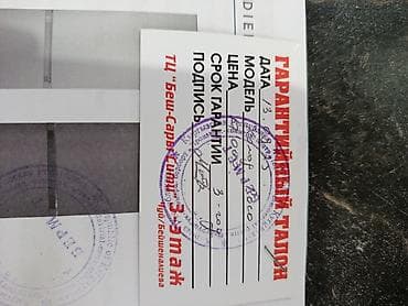 с 35: Холодильник LG, Двухкамерный, 150 * — 4