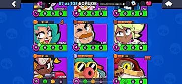 xbox 369: Игровой аккаунт Brawl Stars Основные характеристики: - Трофеи: 41 702 — 8