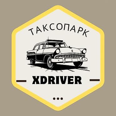 245 40 19: Таксопарк X DRIVER -официальный партнёр Yandex Go. комиссия парка 1.3% — 1