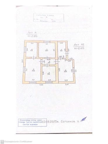 Дома: Дом, 77 м², 4 комнаты, Риэлтор, Косметический ремонт — 8
