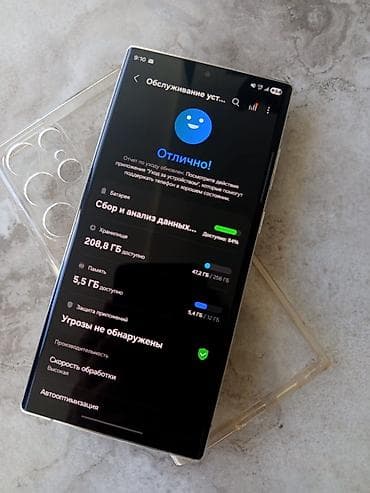 samsung galaxy: Samsung Galaxy S22 Ultra, Новый, 256 ГБ, цвет - Бежевый — 9