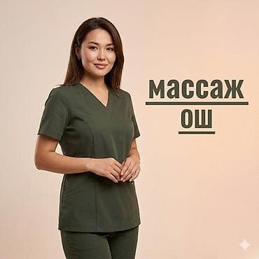 SPA-салон | Массаж