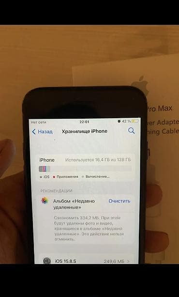 iphone 7 бу: IPhone 7, Б/у, 128 ГБ, Черный, Зарядное устройство, 84 % — 2