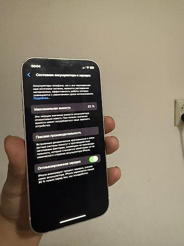 iphone 8 plus 128: IPhone 12, 128 ГБ, Белый — 5