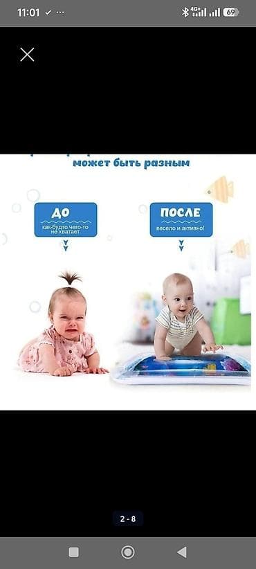 soft shell: Развивающий водный коврик для детей способствует всестороннему — 2