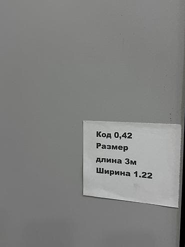 лист 4мм: Бамбуковый панели 1 сорт Характеристики: - Толщина: 0.5мм (по — 2