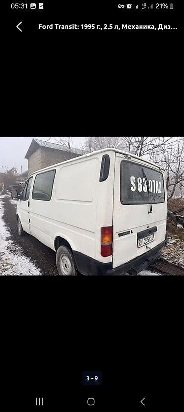 с4 2 0: Ford Transit: 1995 г., 2.5 л, Ручные, Дизель, Фургон — 3