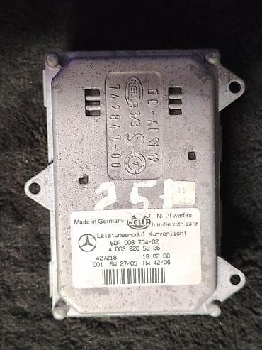 Блок управления фарами HELLA для Mercedes-Benz W251 - Оригинальный — 1