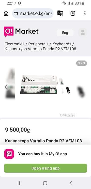 viper mini: Клавиатура, Механическая, Проводное подключение, Размер: 80% — 9