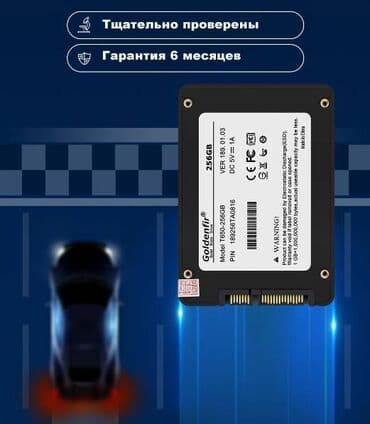 ssd диски afox: Маалымат алып жүрүүчү, Жаңы, Goldenfir, SSD, 128 ГБ, 2.5" — 4