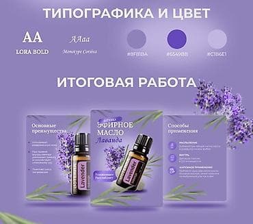 life network system: Графический дизайнер — 1