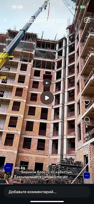 erl group: Строится, 2 комнаты, 72 м² — 4