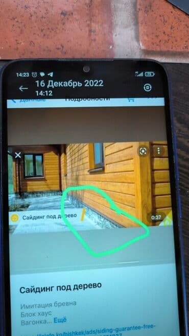 сайдинг металл: Сайдинги для Крыша, Виниловый, Новый — 24