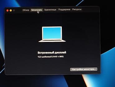 macbook pro 2017 цена: Офисный, Б/у, Intel Core i5, ОЗУ, RAM: 8 ГБ — 7