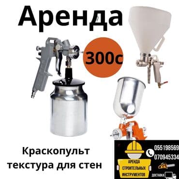 лестница на второй этаж в частном доме цена: Стремянка трансформер Лесница аренда 2.5-3-3.5 метров стремянка — 2