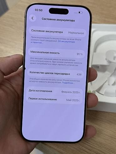 apple iphone 4s: IPhone 16 Pro, Б/у, 128 ГБ, Desert Titanium, Коробка, 91 % — 4