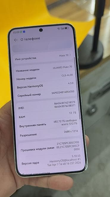 ipad 7: Huawei Mate 70, Б/у, 512 ГБ, 2 SIM — 6