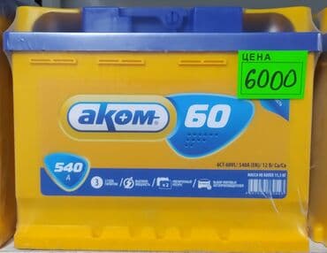 оценка авто: Работаем круглосуточно без выходных! Возможна доставка! Адрес: ул — 3