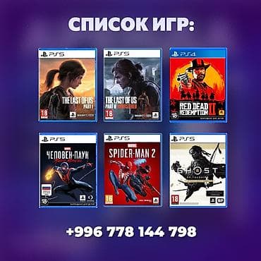 samsung smart tv 43: Аренда+доставка PS5 В комплекте: - Игровая консоль PlayStation 5 - 2 — 2