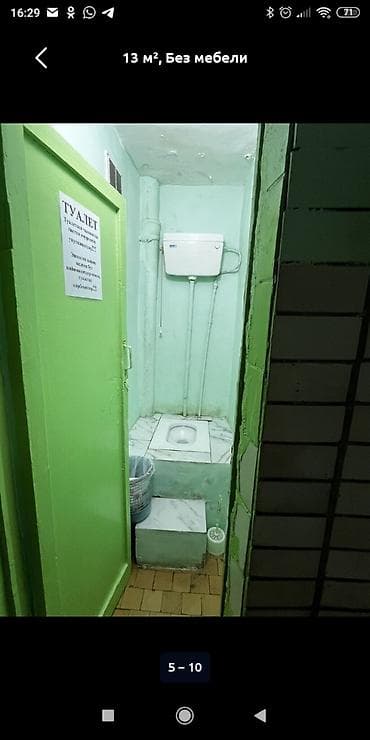 ул московская: 1 комната, 13 м², Общежитие, 2 этаж, Косметический ремонт — 4