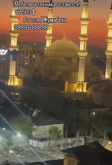 1 комната, 32 м², ул. Огонбаева / Гоголя 104 серия, 1 этаж at lalafo.kg 1 комната, 32 м², ул. Огонбаева / Гоголя 104 серия, 1 этаж