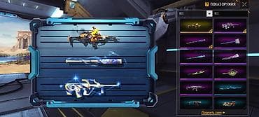 horizon zero dawn: Срочно продаю АК фф Прайм 1 алмазы 1300алмазоф было влажино — 6