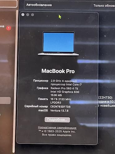 macbook 11: Apple MacBook Pro 15" с Touch Bar (серия 2017) - Экран Retina — 4