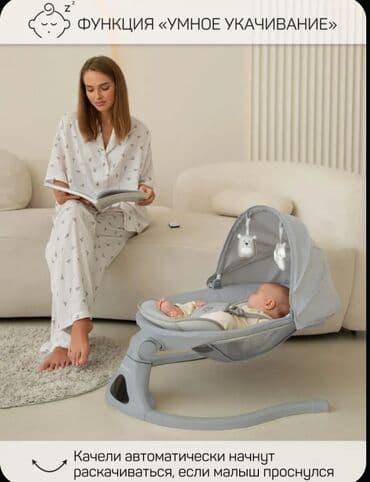 детские игрушки для новорожденных: Качели-шезлонг Amarobaby для новорождённых. - 5 режимов укачивания - — 6