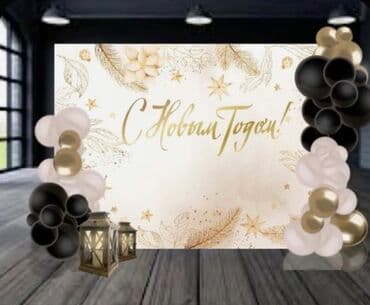 оформление стола: Организация мероприятий | Оформление мероприятий — 10