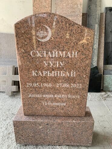 офисные мебели: Изготовление памятников, Изготовление оградок, Изготовление овалов с фото | Гранит, Металл, Мрамор | Установка, Оформление — 28