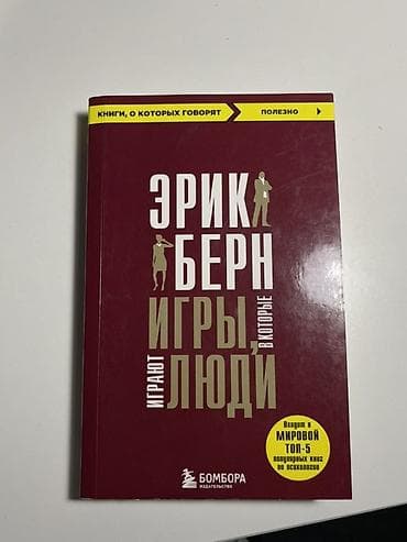third edition solutions: Фантастика и фэнтези, На русском языке — 2