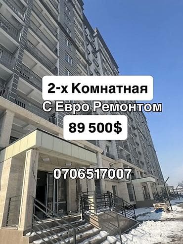 реку: 2 комнаты, 67 м², Элитка, Евроремонт — 1