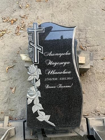 плиты б у: Изготовление памятников, Изготовление оградок, Изготовление крестов | Гранит, Металл, Мрамор | Оформление, Установка — 1