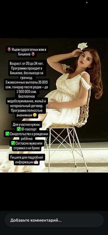няну: Требуется Няня — 1