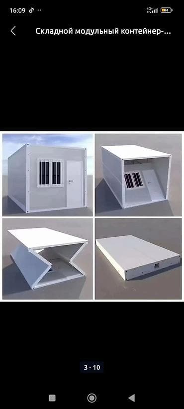 ош вагон: Складной модульный контейнер/бытовка Назначение: - мобильный офис — 3