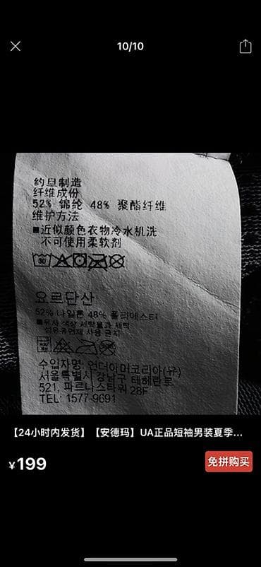 Свадебные платья и аксессуары: Мужская футболка, S, M, L, Under Armour, Новый, цвет - Черный, Самовывоз, Бесплатная доставка — 3