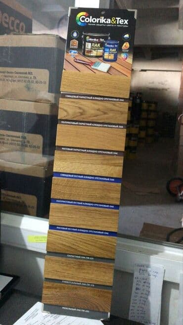 национал краска: Лаки строительные большой выбор широкого ассортимента. Алкидные — 11