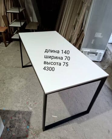 столы металлические: Офисный стол, Новый, Нерегулируемый, цвет - Черный, Прямоугольный — 9