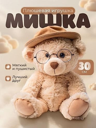 вяр очки: Делаю карточки товаров ✅ Современный дизайн ✅ Инфографика ✅ — 3