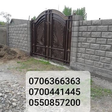 мангал шашлык: Ворота, Решетки для окон, Перила, Лестницы и многое другое — 27