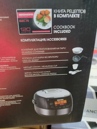 мультиварок: МУЛЬТИВАРКА REDMOND Мультиварка REDMOND RMC-M70 — топ-модель в — 5