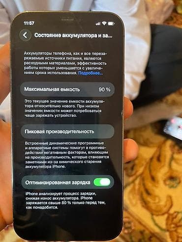 samsung 65: IPhone 12 Pro, 128 ГБ, Графит, Коробка — 5