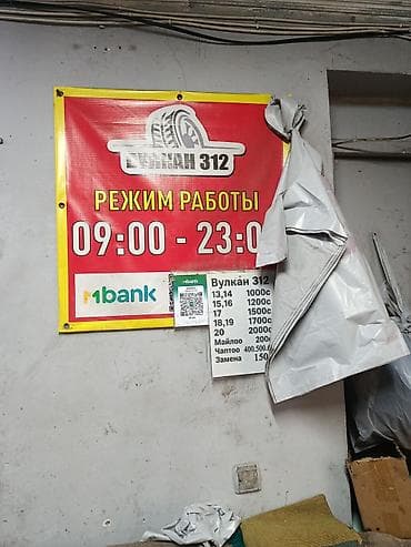 шины 13 175: Шины 155 / 65 / R 13, Лето, Б/у, Запаска, Легковые, Япония, Bridgestone — 5